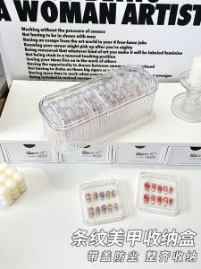 Acrylic Wearable Nail Art Storage Box Handmade Dustproof Seal Organizer Box Professional Nail Beauty Packaging Case