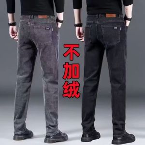 Thickened Fleece Winter Jeans Straight Leg Casual Business Warm Pants for Middle-Aged Men Spring Loose Fit Denim Trousers