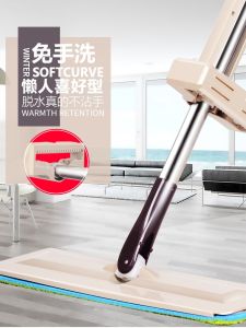 Large 42cm Hand-Free Washing Flat Mop for Tile And Hardwood Floor Home Cleaning Tool Lazy Person Mop Cloth Dry And Wet Use