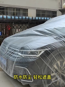 💎Emerald Vein💎ผ้าคลุมรถแบบใช้แล้วทิ้ง ฝาครอบรถโปร่งใส ขนาดใหญ่ ผ้าคลุมรถ ผ้าคลุมรถยนต์ คลุมรถพลาสติก พลาสติกใสคลุมรถ ไร้รอยเย็บ กันขี้นก กันฝุ่น ป้องกันฝน