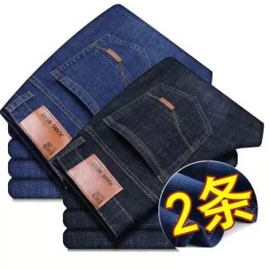 JIFANPAUL | Quần Jeans Thẳng Co Giãn Bền Cho Nam Mùa Xuân Hè