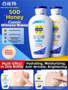 pechoin | Moisturizing Anti-Wrinkle Brightening Face Cream