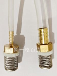 Pure Copper Water Inlet Pipe Weighted Barrel Water Filtering Tap Detachable Copper Pagoda Head Plug Soft Tube Sieve Net