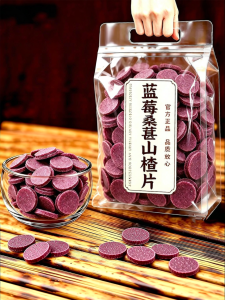 Sugar-Free Additive-Free Healthy Blueberry Mulberry Hawthorn Slices