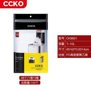 Ccko Large Household Thickened Plastic Handheld Medium Drawstring Trash Bag Toilet Kitchen Garbage Bag Household Cleaning Tools