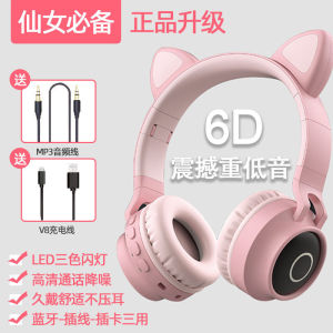 Childrens Wireless Bluetooth Headset Over-Ear Noise Reduction Card Slot High Aesthetic Value Birthday Gift Practical Gaming Headset