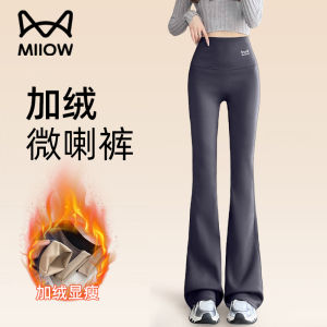 Cat Woman Fleece Lined Flared Yoga Pants Womens Autumn Winter High Waist Warm Slimming Base Layer Shark Fin Pants Casual