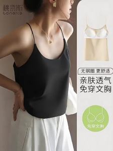 TONERCE | Elegant Black Sleeveless Camisole Spandex Top