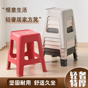 New Accessible Luxury Extra Thick Plastic Stool For Home Living Room Dining Room High Stool Dining-Table Chair Scandinavian Fashion Cooked Plastic Stool Adult