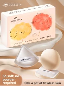 MONLEYTA | Ultra Soft Makeup Sponge Beauty Egg Damp Dry Use Foundation Liquid Makeup Powder Compact Sponge Professional Cosmetic Tool