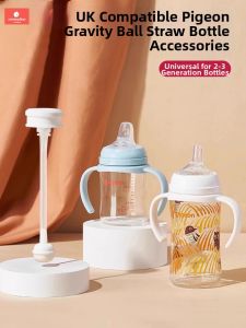 niniwalker | Training Cup with Accessories