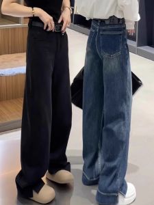 High Waist Wide Leg Skinny Denim Jeans Womens Black Slimming Straight Pants Trousers for Pear Shaped Body Spring Autumn