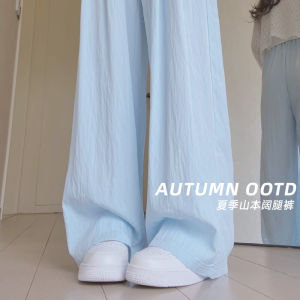 Light Blue Casual Wide Leg Pants High Waist Loose Fit Summer New Style Womens Doll Sound Brand Commute Korean Version Long Pants