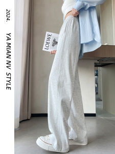 YAMIANNV | High Waist Slimming Casual Pants Womens Loose Drapey Wide Leg Straight Cut Fashionable Autumn New Style Street Style Cotton Polyester Blend