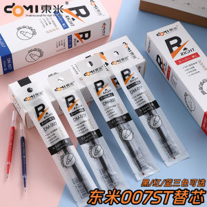 ดองมี 007 สีดำ ไส้ปากกาแบบกด หัวเข็ม ST ขนาด 05 มม นักเรียน ชิ้น ไส้ปากกาสำรอง ลื่น ชิ้น รุ่น 911A