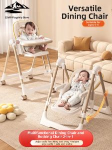 ZSVIP | Portable Foldable Multifunctional Baby High Chair