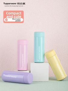 Tupperware | Portable Insulated Cup 190ml