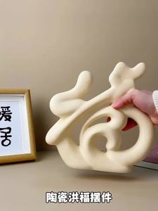 Modern Minimalist Home Decorative Ornaments