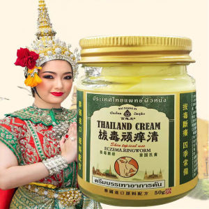 Báu Độc Cây Cỏ Dùng Trị Mụn Mụn Của Cá Chân Tán Khói Dùng Cho Da Nóng Đau Rát Dịu Mùa Hè Cảm Giác Không Con Dế Mèn