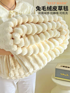 Double-Sided Rabbit Fur Blanket Warm Sofa Cover Leg Blanket Office Nap Air Conditioner Shoulder Wrap Blanket Bed Use