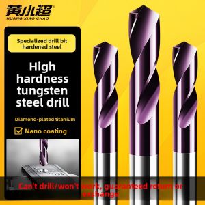 HUANGXIAOCHAO | Tungsten Carbide 65 Degree Hard Steel Drill Bit