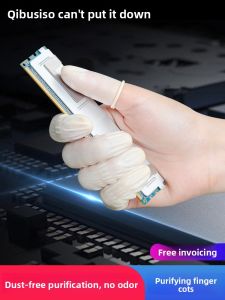 Anti-Slip Wear-Resistant Rubber Finger Protectors