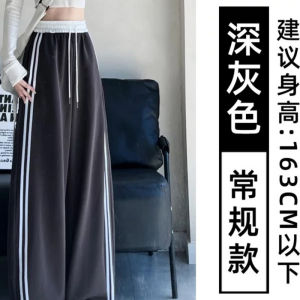 Retro Striped Womens Sport Pants High Waist Wide Leg Loose Fit Casual Trousers Color Block Sweatpants Comfortable Winter