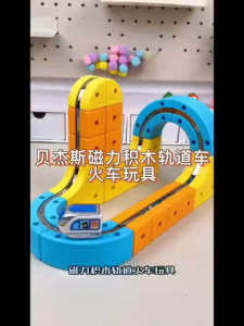 In Stock: Magnetic Electric Train Track Toy Magnetic Building Blocks Mainan Magnet Kereta Magnetic Train Track Building Blocks Toy.