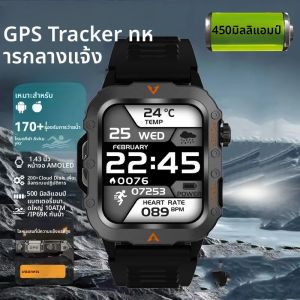 ผู้ชายใหม่สมาร์ทวอทช์บลูทูธกีฬากลางแจ้งทหารสมาร์ทนาฬิกาฟิตเนสเครื่องติดตาม GPS เครื่องวัดอัตราการเต้นหัวใจ IP68 5ATM กันน้ำ