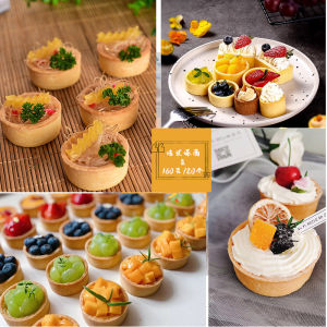 Bedolf Butter French Tart Shell Cookie Cheese Filling Heart Shaped Pastry Baking Semi-Finished Product Crisp Biscuit Snack