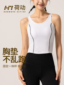 Comfortable Sport Vest Fixed Cup Yoga Training Inner Wear Moisture Wicking Slim Fit Sleeveless Sports Top for Women HORMOVE ACTIVE