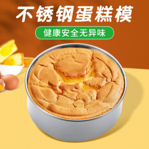 Stainless Steel Spring Form Pan 4 Inch 6 Inch for Baking Cake And Toast Home Use Kitchen Utensils Baking Tools Pure Color Japanese Style