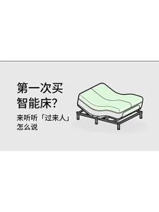 TANGDAO | Giường Điện Thông Minh Điều Chỉnh Góc Đa Chiều Zero Gravity