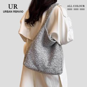 กระเป๋าถือผ้าถักทรงกลมความจุขนาดใหญ่สำหรับผู้หญิง UR2025 กระเป๋าสะพายไหล่แบบลำลองฤดูใบไม้ร่วง/ฤดูหนาว กระเป๋าถือแบบอเนกประสงค์สำหรับเดินทาง