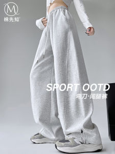 Grey Banana Sweatpants Womens Loose Fleece Lined Scythe Pants Lazy Style Cuffed Wide Leg Sports Trousers Casual High Waist Polyester Cotton