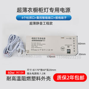 Detachable Split-Body Single Double Door Induction Switch LED Closet Wine Cabinet Light Power Hand Sweep Touch Probe Sensor Switch