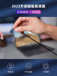 Macbook 2022 Air M2 mới Pro 14 16 inch A2681 phụ kiện sKin Sticker M1 Air 13.3 A2337 A2338 Pro 13 inch A2780 A2779 Dễ dàng cài đặt tự động từ tính hấp thụ màn hình bảo vệ