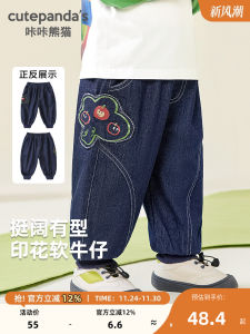 CUTEPANDAS Casual Patchwork Denim Jeans Baby Clothes for Boys And Girls Autumn Spring Seasonal Comfortable Loose Fit Trousers