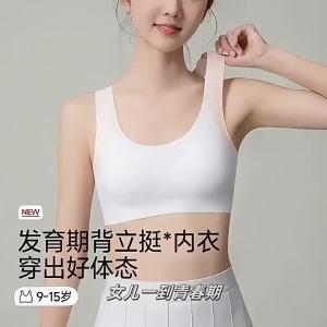Breathable Anti-shock Student Bra