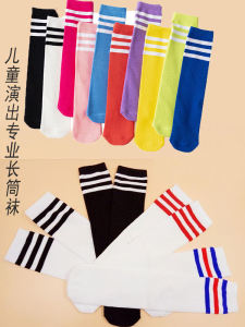 Childrens Long Tube Socks Football Performance Nursery School White Soccer Socks Boys Girls Mid-Calf High Tube Socks