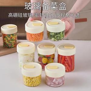 MEIDI | Food-grade Glass Freezer Storage Box