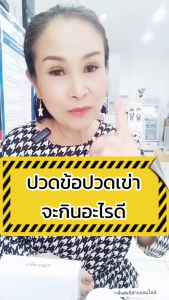 Giffarine UC-II Collagen Type II with Vitamin C Capsules 30 Count - Joint Support Supplement