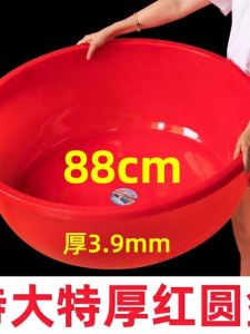 Plastic Basin Laundry Basin For Home Large Thickened Extra Large Deep Bathtub Extra Large Bathroom Extra Large Person Kids