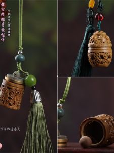 Green Sandalwood Hollow Sachet Ball Small Calabash Ancient Style Car Pendant Mens and Womens Mobile Phone Pendant Carry-on Wealth Drawing Decorations