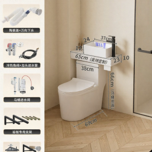 NIUNAISI | Combined Toilet and Sink for Small Bathrooms