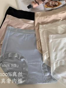 ใส่สบายเป็นพิเศษ ผ้าไหม ผู้หญิง ชุดชั้นใน ระบายอากาศได้ดี นุ่ม สูงปานกลาง เอว สามเหลี่ยม กางเกงชั้นในหญิง พลัสไซส์ ไร้รอยต่อ Comfort Fit