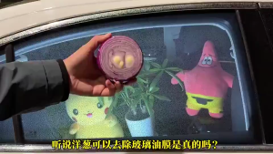 🚚สินค้าจุด🚚น้ำยาขัดเงากระจกและขจัดคราบน้ำมันบนกระจกรถยนต์/น้ำยาขจัดคราบน้ำบนกระจก/น้ํายาล้างคราบกระจกน้ํายาขัด