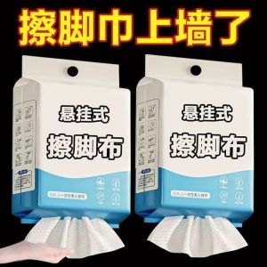 Khăn Thấm Nước Dùng Một Lần Treo Cầm Tay Mạnh Mẽ Thấm Hút Khăn Thấm Chân Giấy Vệ Sinh Thân Thiện Với Môi Trường Dùng Một Lần