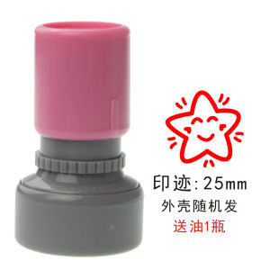 เครื่องประทับลายดอกไม้แดง เครื่องประทับสำหรับนักเรียนระดับประถมศึกษา เครื่องประทับสำหรับครู เครื่องประทับสำหรับการศึกษาในวัยเด็ก