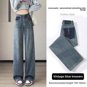 High Waist Wide Leg Straight Cut Jeans Womens Contrast Color Slimming Loose Fit Long Pants Summer Cotton Stretch Denim